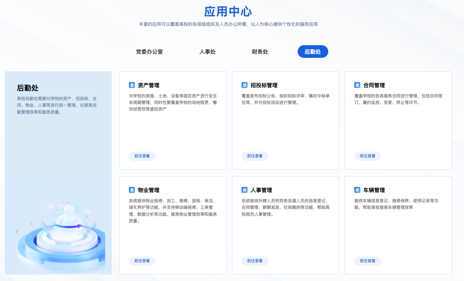图片3.png