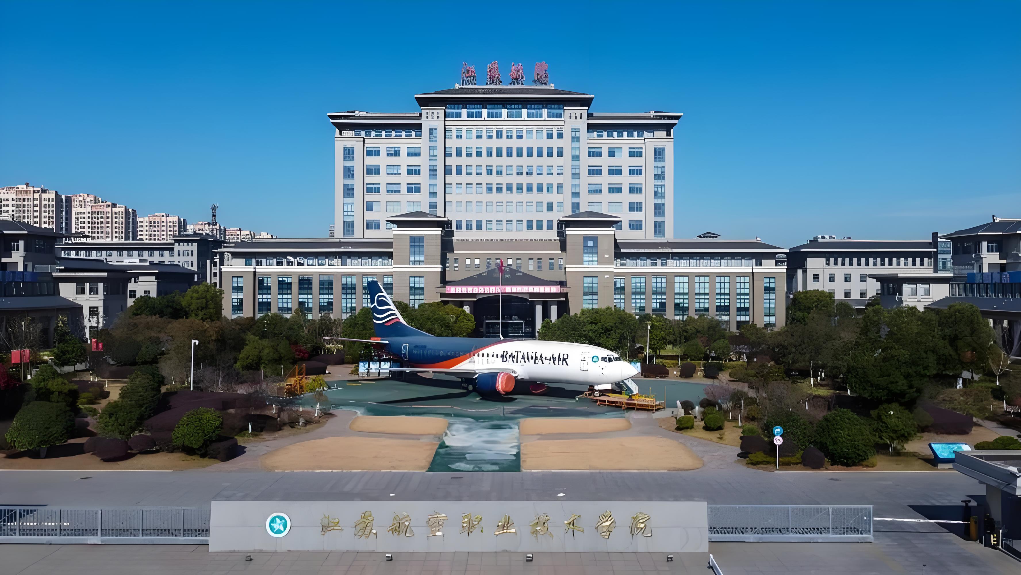 江苏航空.jpeg